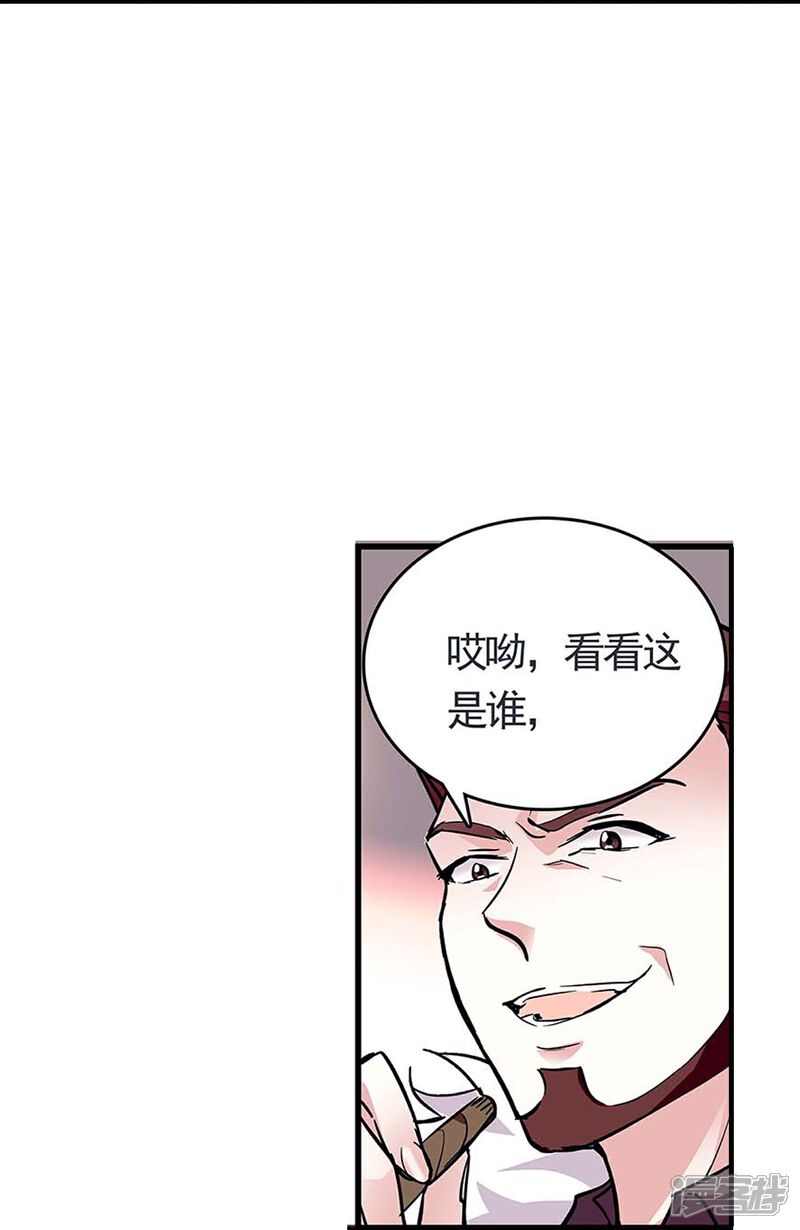 《深海危情（快读版）》第52话 假想敌 第22页