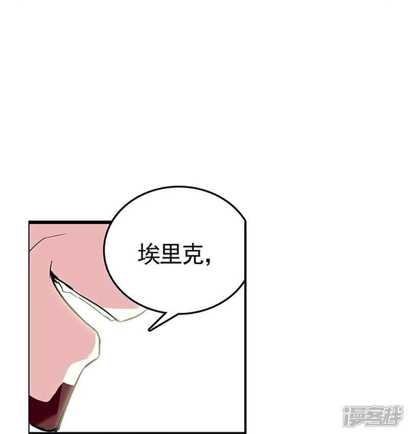 《深海危情（快读版）》第52话 假想敌 第25页