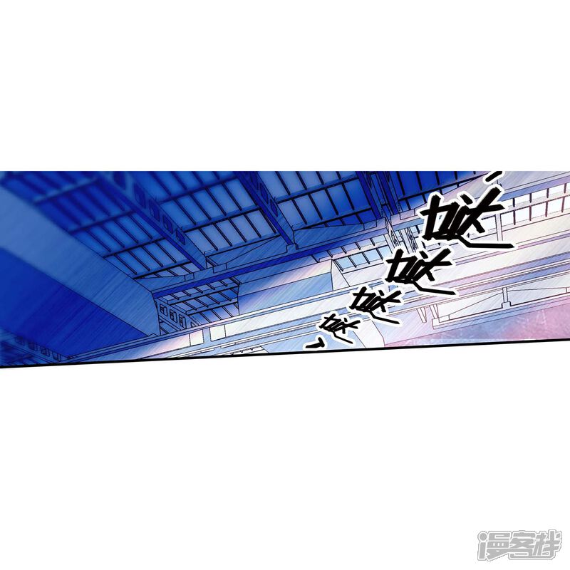 《深海危情（快读版）》第52话 假想敌 第3页