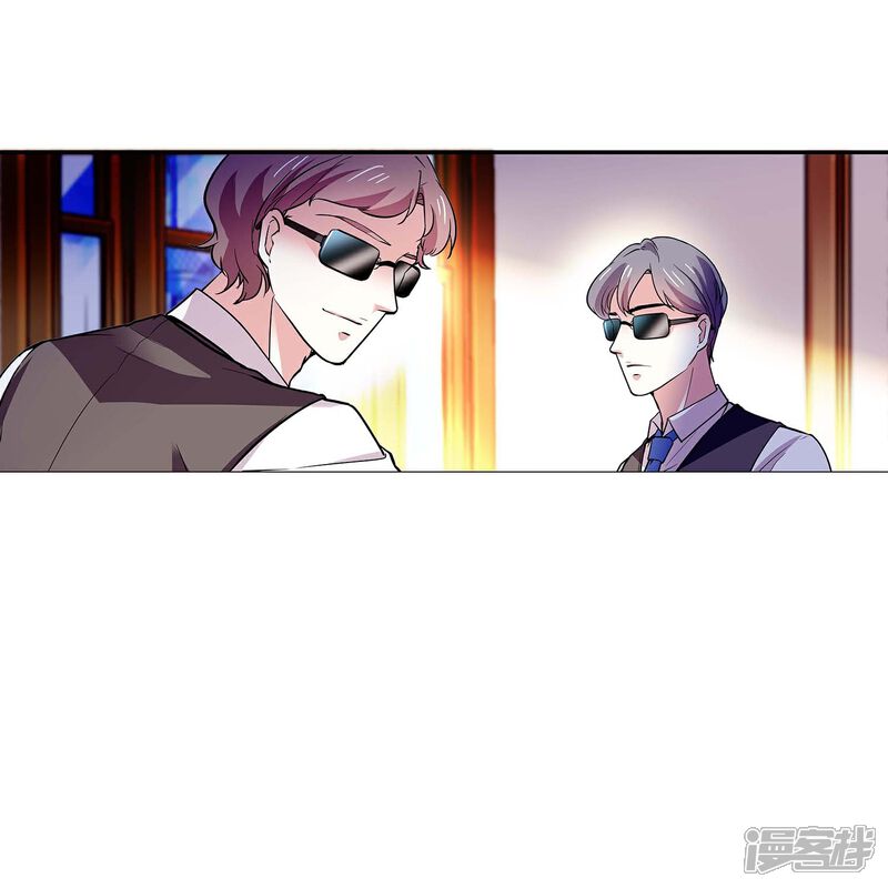 《深海危情（快读版）》第51话 黑名单 第31页