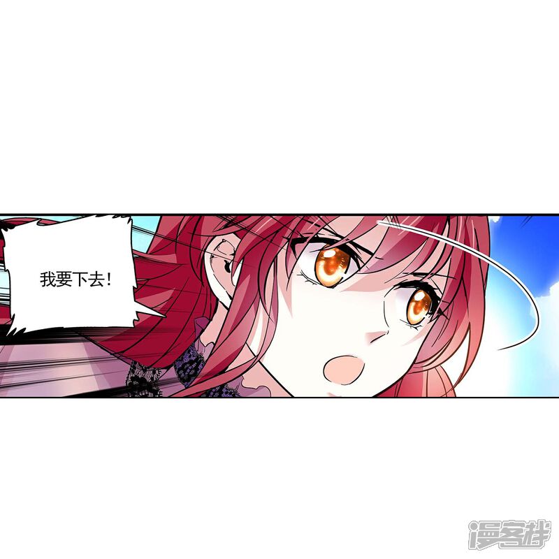《深海危情（快读版）》第51话 黑名单 第35页