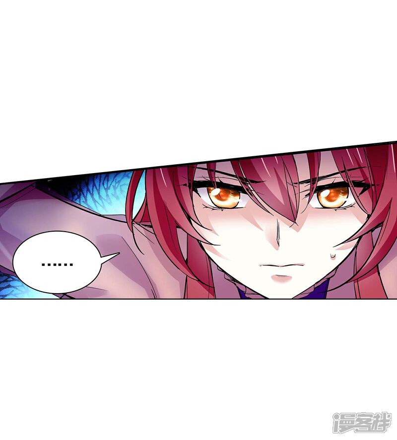 《深海危情（快读版）》第51话 黑名单 第39页