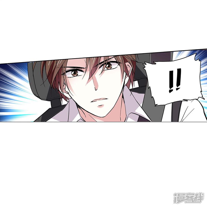 《深海危情（快读版）》第51话 黑名单 第4页