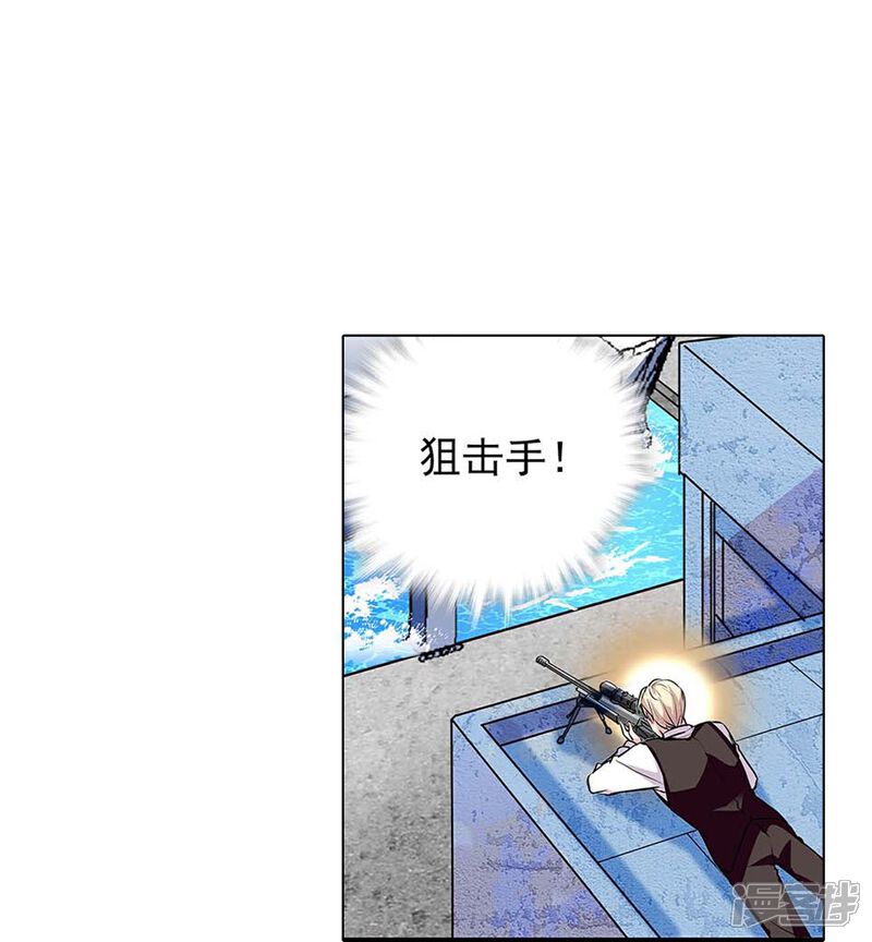 《深海危情（快读版）》第54话 舍命保护 第34页