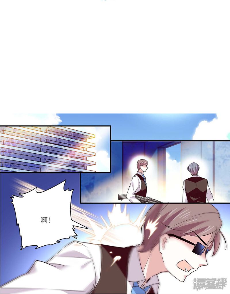 《深海危情（快读版）》第53话 致命威胁 第42页