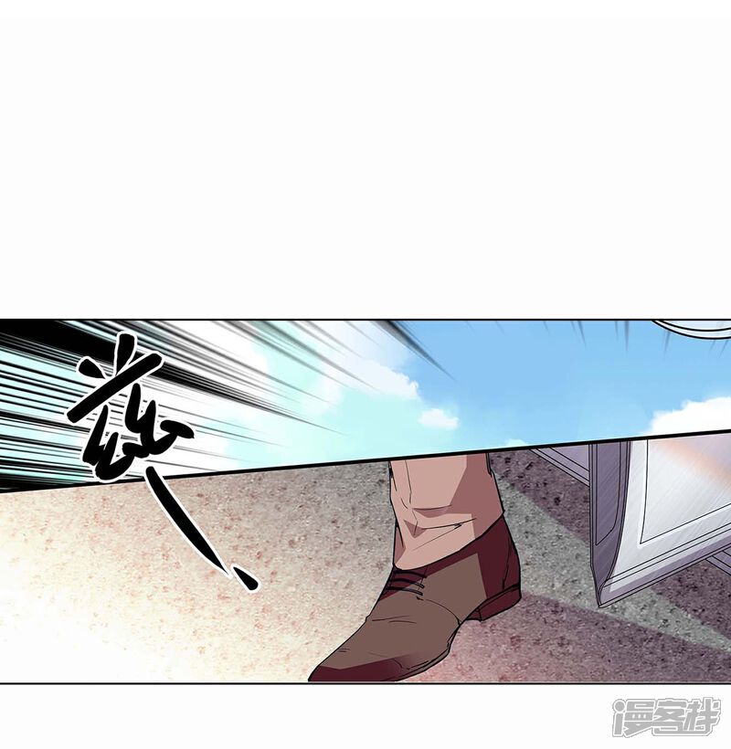 《深海危情（快读版）》第53话 致命威胁 第46页