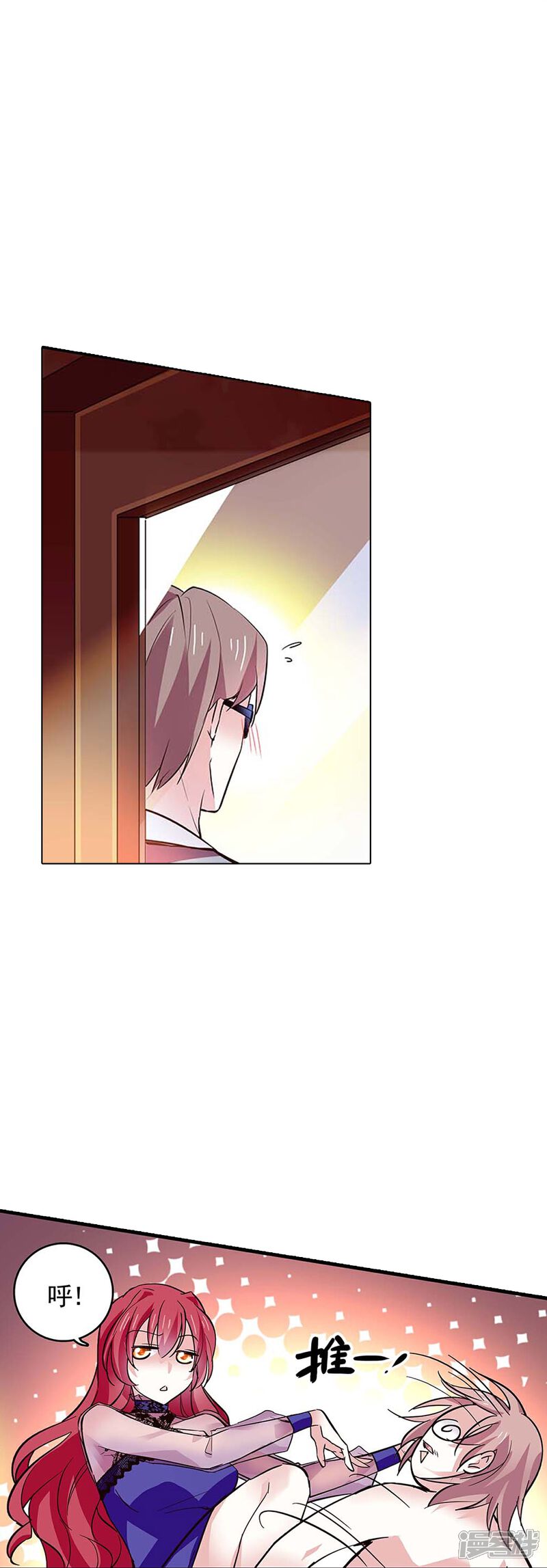 《深海危情（快读版）》第53话 致命威胁 第5页