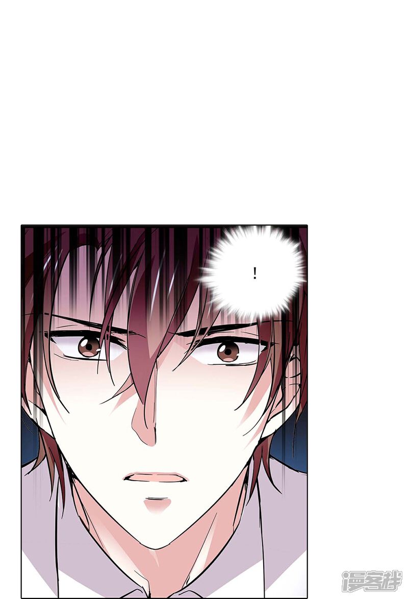 《深海危情（快读版）》第55话 艰难的抉择 第22页