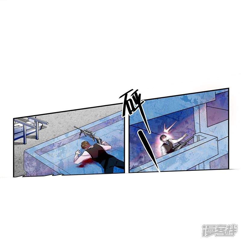 《深海危情（快读版）》第55话 艰难的抉择 第6页