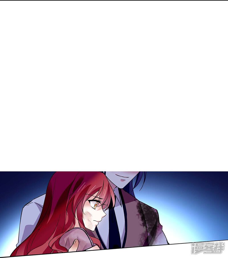 《深海危情（快读版）》第56话 霸道的温柔 第16页