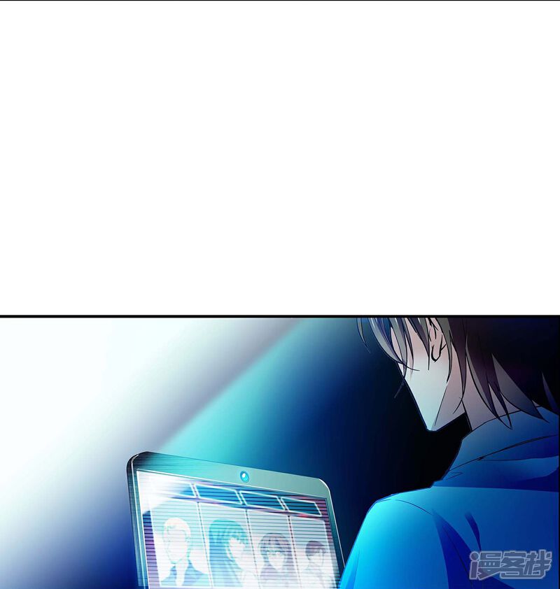 《深海危情（快读版）》第57话 你是我的人 第26页
