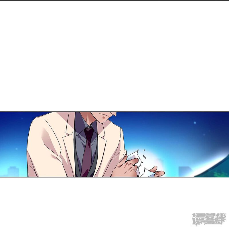 《深海危情（快读版）》第57话 你是我的人 第30页