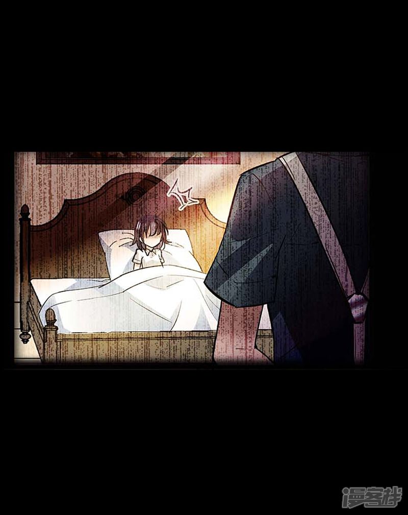 《深海危情（快读版）》第59话 命运共同体 第14页