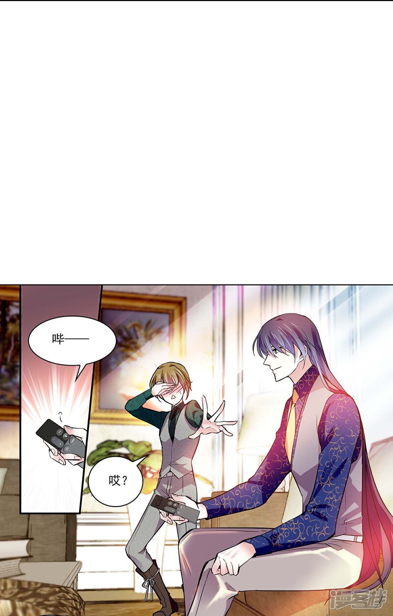 《深海危情（快读版）》第58话 拉尔强势插入 第31页