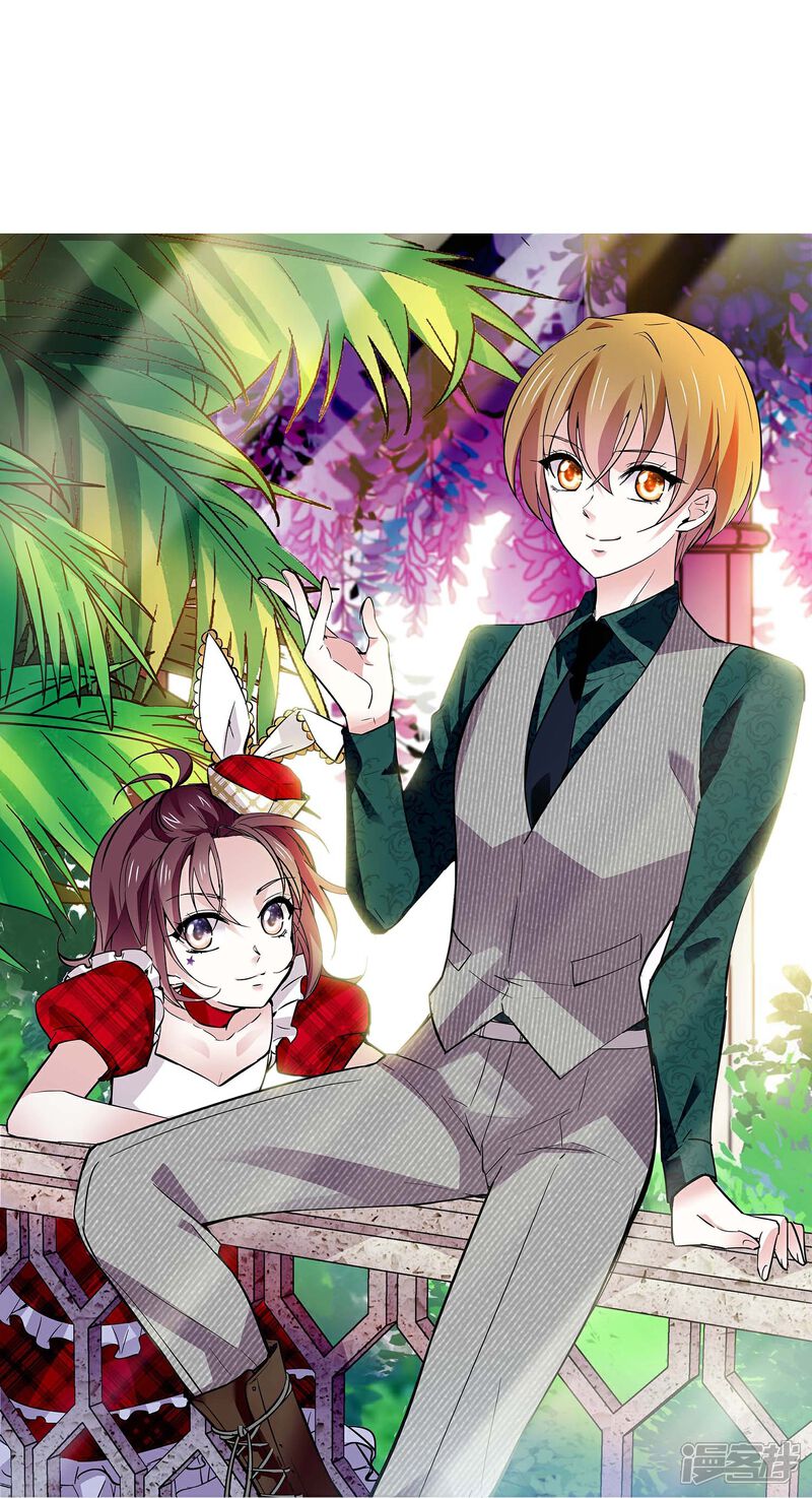 《深海危情（快读版）》第58话 拉尔强势插入 第3页