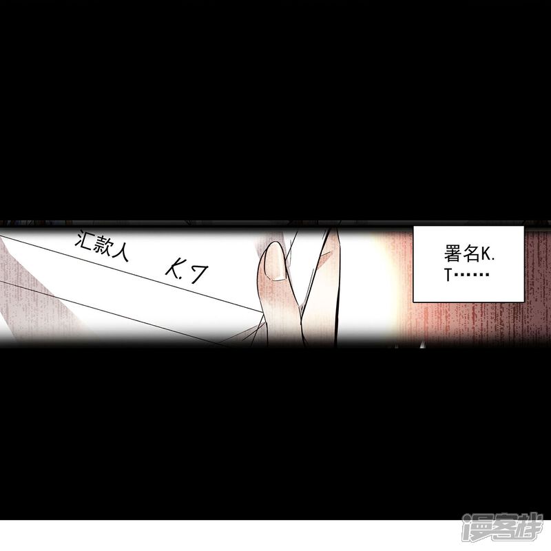 《深海危情（快读版）》第60话 保持距离 第25页