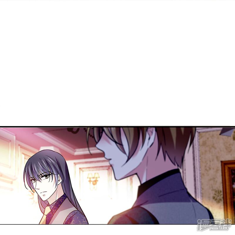 《深海危情（快读版）》第60话 保持距离 第27页