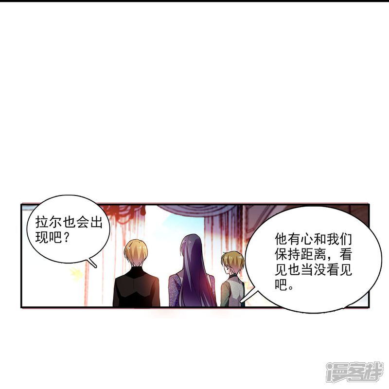 《深海危情（快读版）》第60话 保持距离 第32页