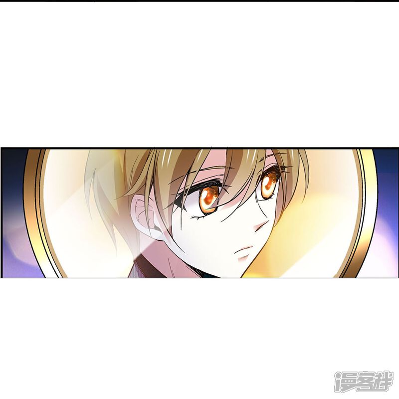 《深海危情（快读版）》第60话 保持距离 第35页