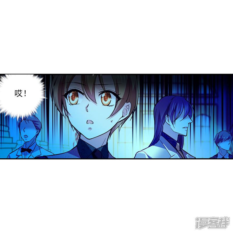 《深海危情（快读版）》第60话 保持距离 第37页