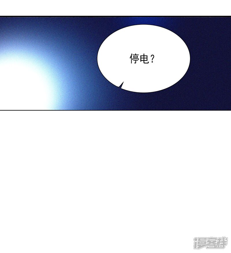 《深海危情（快读版）》第60话 保持距离 第38页
