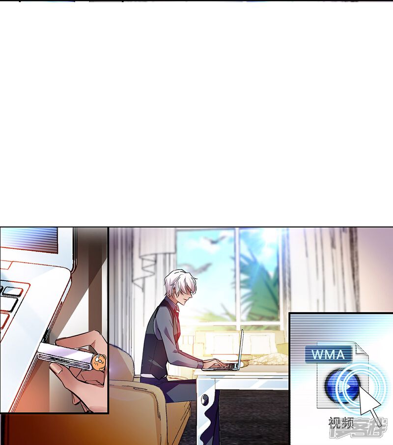 《深海危情（快读版）》第60话 保持距离 第7页