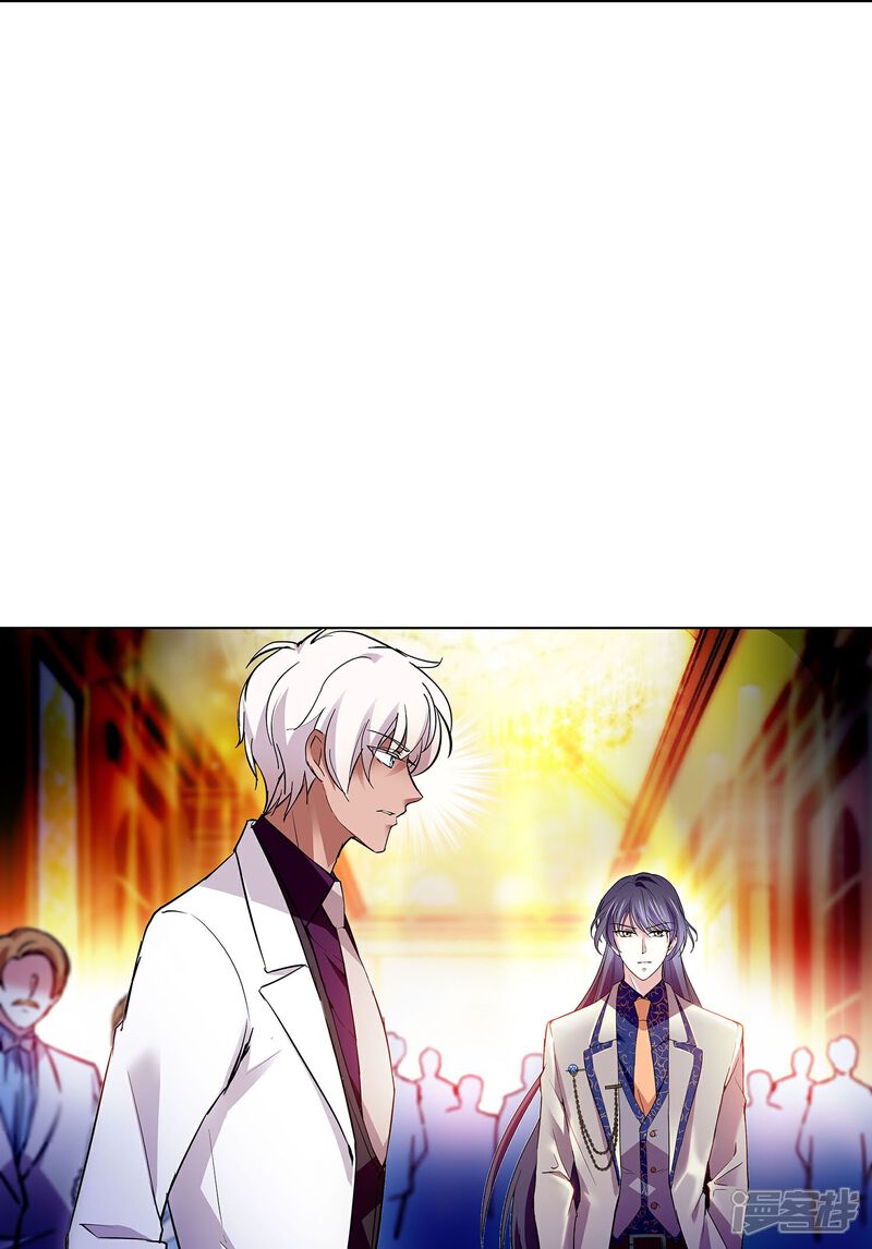 《深海危情（快读版）》第61话 刺激的拍卖会 第24页