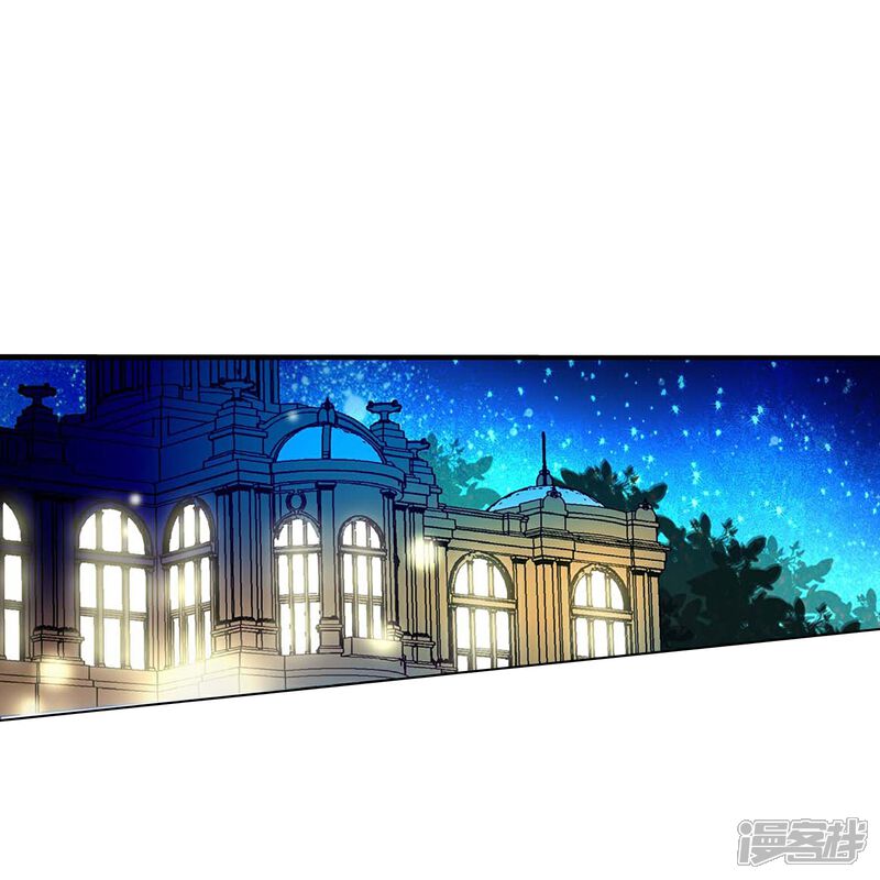 《深海危情（快读版）》第61话 刺激的拍卖会 第27页