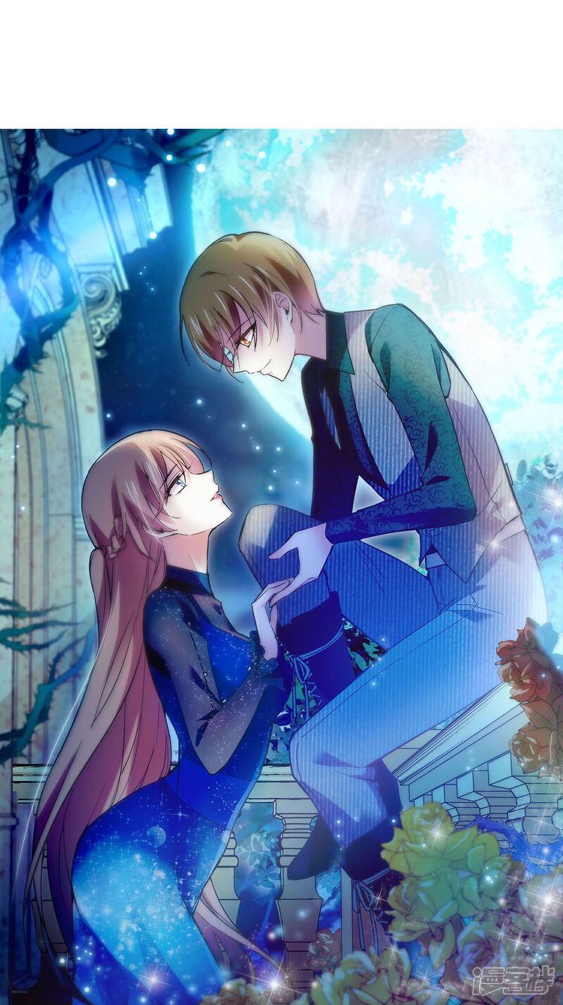 《深海危情（快读版）》第61话 刺激的拍卖会 第3页