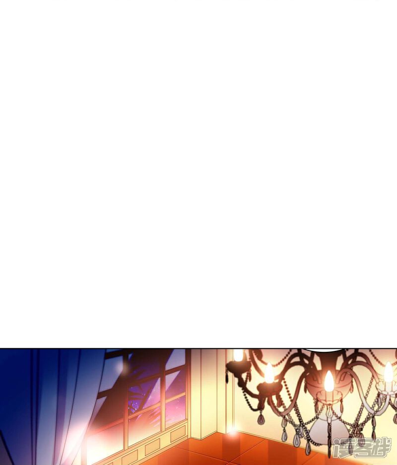 《深海危情（快读版）》第63话 教你Kiss 第10页