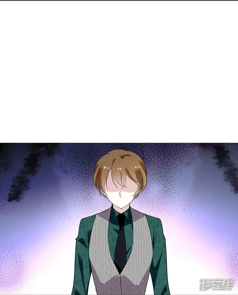 《深海危情（快读版）》第64话 请你离开他 第27页