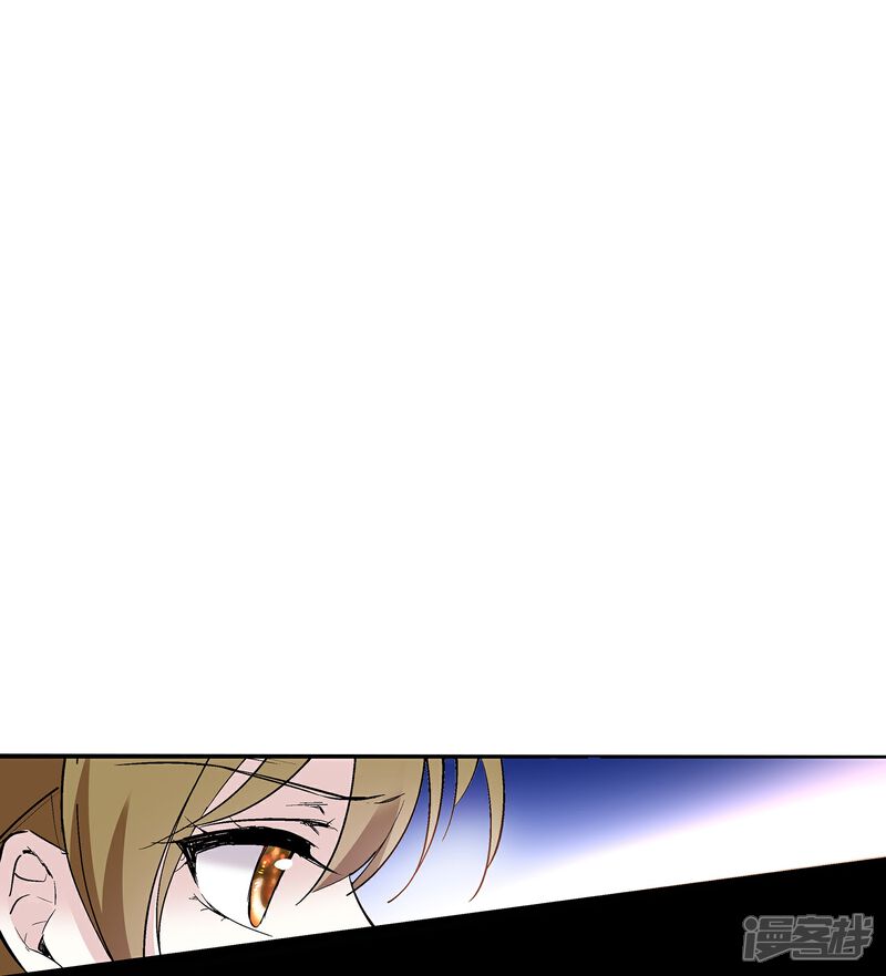 《深海危情（快读版）》第64话 请你离开他 第32页