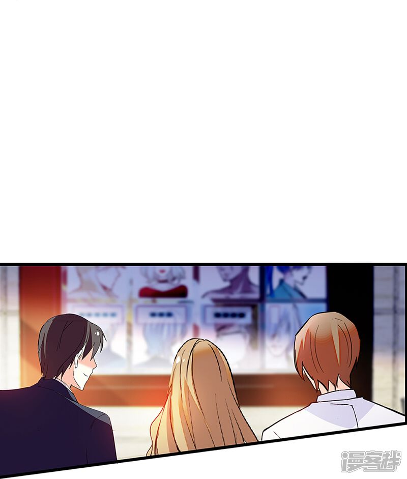 《深海危情（快读版）》第65话 我是你的人了 第18页