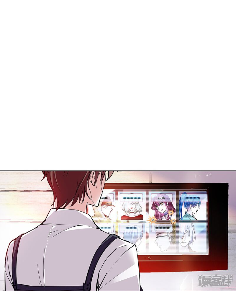 《深海危情（快读版）》第65话 我是你的人了 第24页
