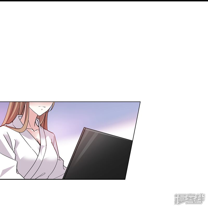 《深海危情（快读版）》第65话 我是你的人了 第25页