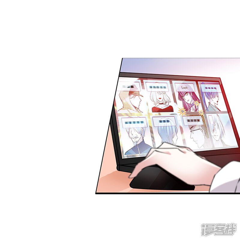 《深海危情（快读版）》第65话 我是你的人了 第26页
