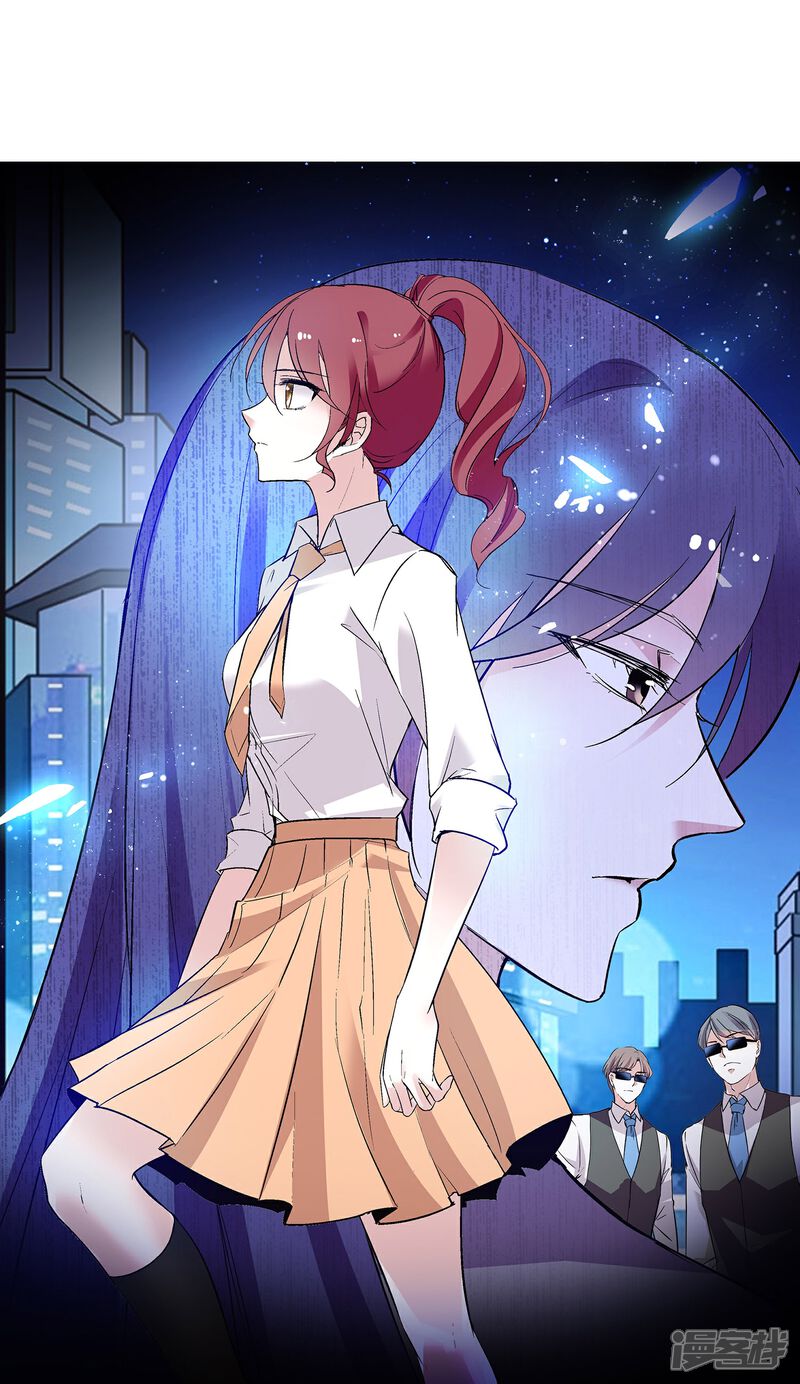 《深海危情（快读版）》第65话 我是你的人了 第3页