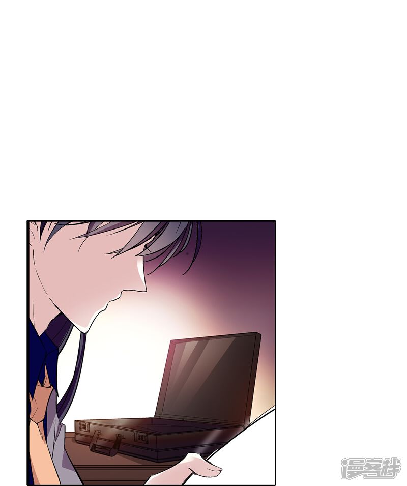 《深海危情（快读版）》第65话 我是你的人了 第48页
