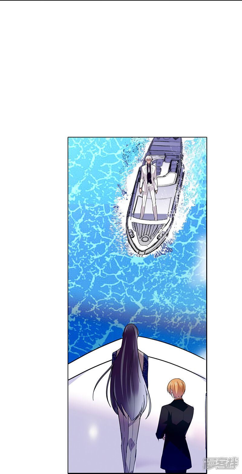 《深海危情（快读版）》第67话 就此别过 第12页