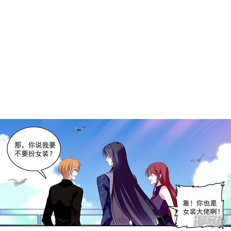 《深海危情（快读版）》第67话 就此别过 第22页