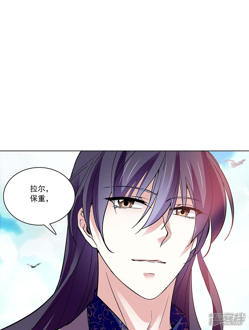 《深海危情（快读版）》第67话 就此别过 第24页