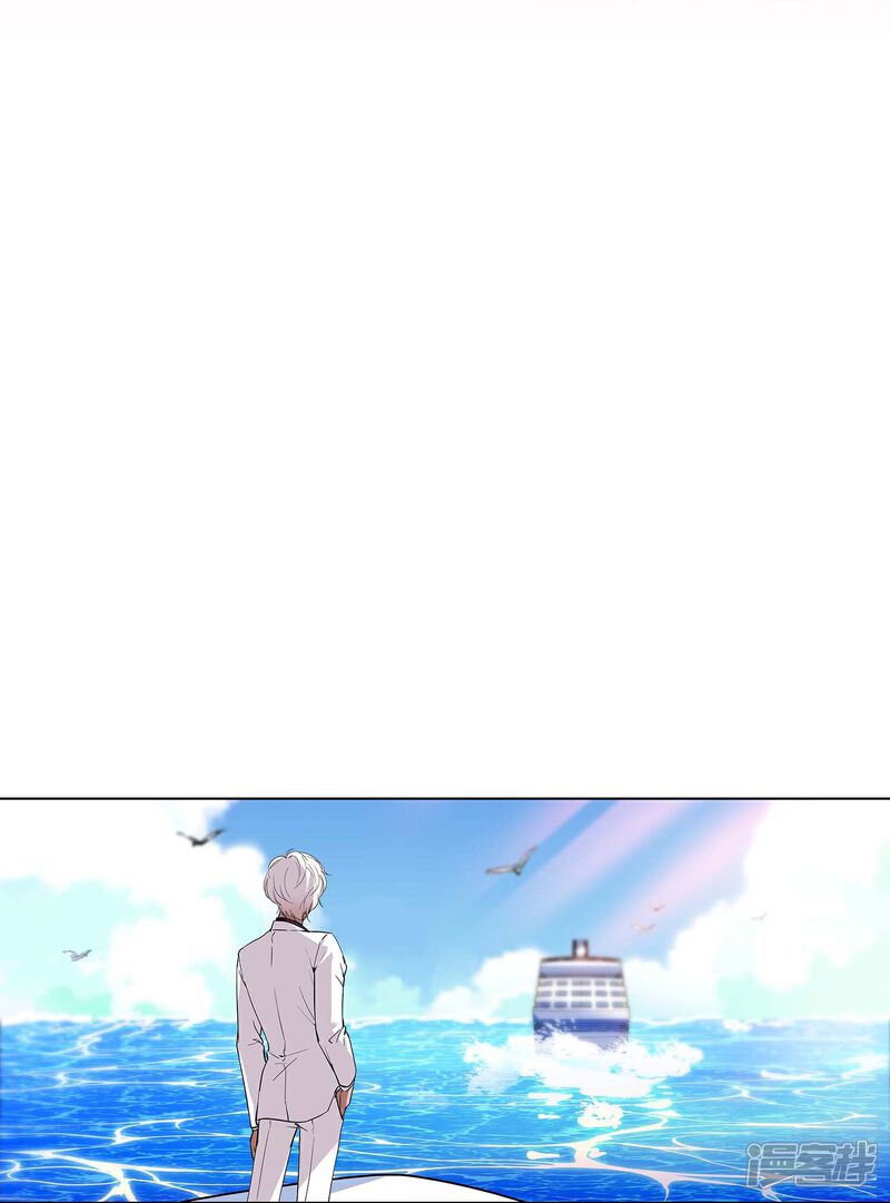 《深海危情（快读版）》第67话 就此别过 第26页