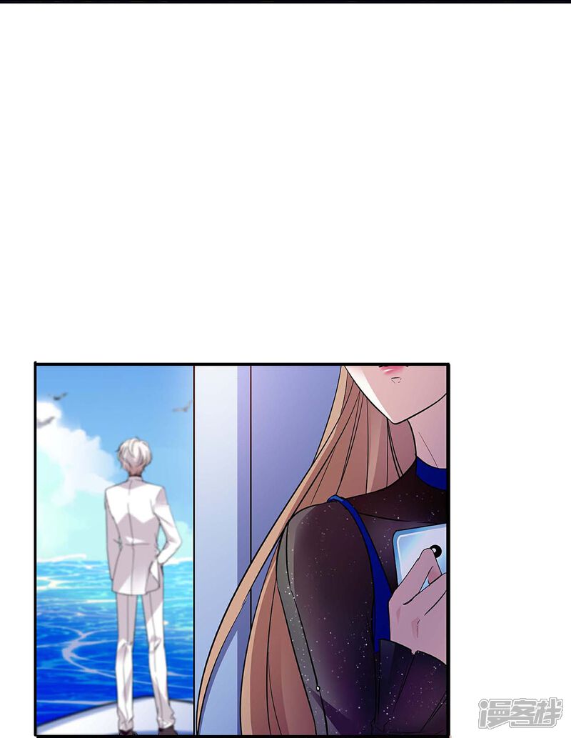《深海危情（快读版）》第67话 就此别过 第27页