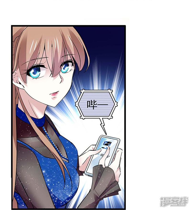 《深海危情（快读版）》第67话 就此别过 第28页