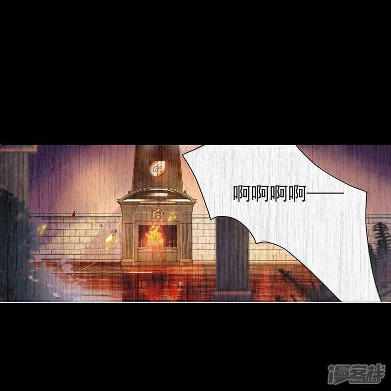 《深海危情（快读版）》第67话 就此别过 第4页