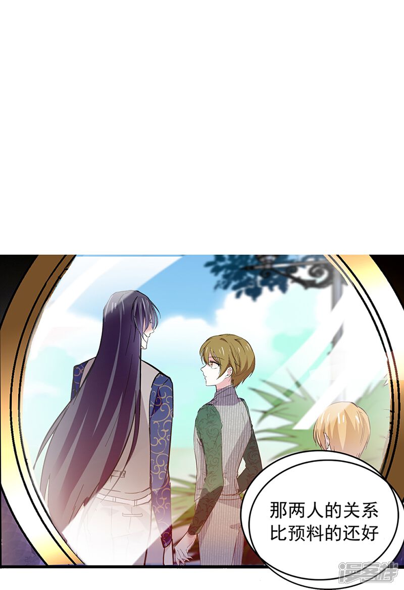 《深海危情（快读版）》第66话 重新认识你 第36页