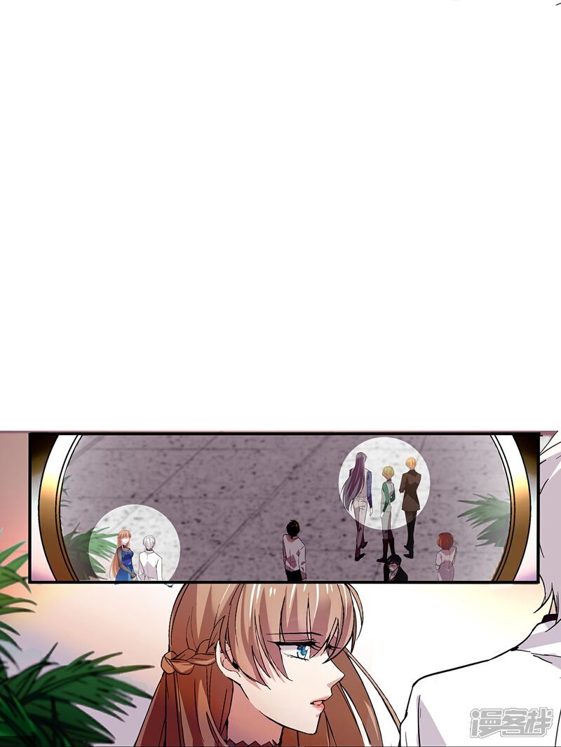 《深海危情（快读版）》第66话 重新认识你 第37页
