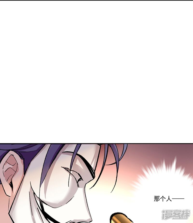《深海危情（快读版）》第66话 重新认识你 第38页