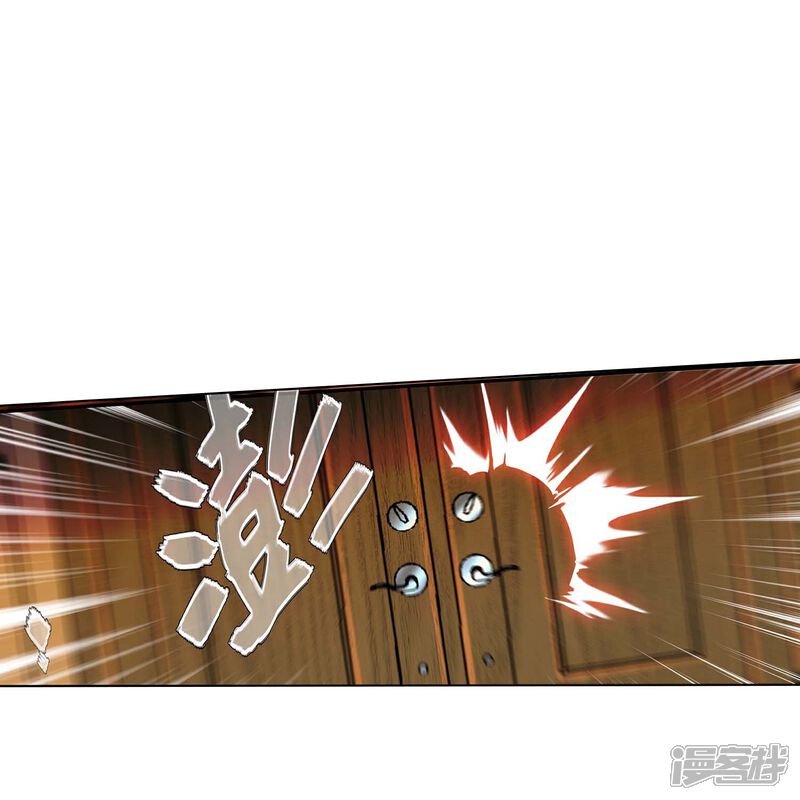 《深海危情（快读版）》第66话 重新认识你 第7页