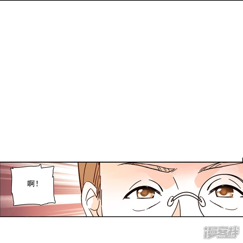 《深海危情（快读版）》第69话 一张床 第18页